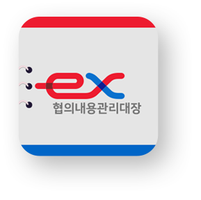 한국도로공사 대구4차순환도로사업단 아이콘